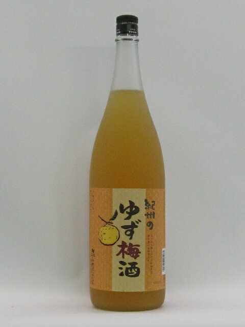 内容量 1800ml ご注意 保存方法 開封後はお早めにお飲み下さい 製造元 中野BC株式会社【和歌山】 原材料 梅、砂糖、醸造アルコール、ゆず アルコール度数 12% ゆずの本場、徳島県で生産されたゆず果汁を加えた梅酒。 梅の甘味と酸味、ゆずのスッキリした香りが味わえる梅酒です。 ゆず風呂で使用するように、ゆずの香り成分は果皮（かひ）に多く含まれています。その果皮（かひ）のまま　しぼった果汁を使用していますので、ゆずの香り高いしぼりたての果実の香りとフレッシュ感をタップリ残した梅酒に仕上げています。