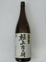 極上　吉乃川　吟醸　1800ml