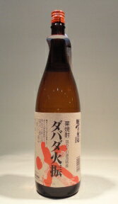 無手無冠「ダバダ火振」 1800ml