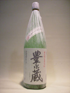 豊永酒造「豊永蔵」1800ml