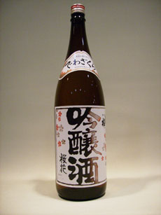 出羽桜酒造出羽桜 桜花吟醸酒火入れ1800ml