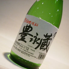 豊永酒造「豊永蔵」720ml