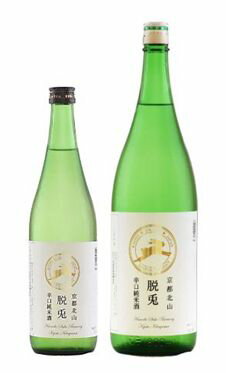 羽田酒造脱兎 火入れ純米 辛口720ml/1800ml京都北山 だっと