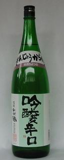 中村酒造　「千代鶴　吟醸　辛口」　1800ml