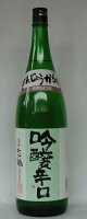 中村酒造 「千代鶴 吟醸 辛口」 1800ml