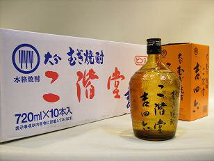 【在庫処分品】元老院 1800ml