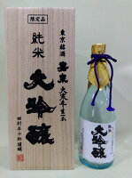 田村酒造場 嘉泉純米大吟醸(桐箱入り)720ml