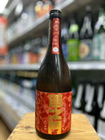 西之門 純米大吟醸 ひとごごち 無濾過生詰原酒 (火入1回)720ml 長野県 にしのもん ひやおろし