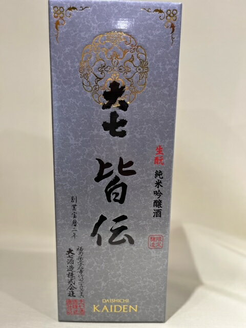 大七 「皆伝」純米吟醸酒 1800ml