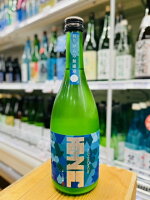 西之門 純米大吟醸ひとごこち おりがらみ 無濾過生詰 1回火入 720ml 長野県 にしのもん