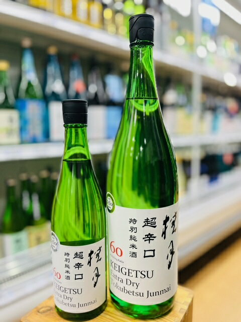 桂月 超辛口 特別純米酒 60 720ml 高知 土佐酒造 liquor-base-10003950 LIQUOR BASE FUSSA サンプル画像2