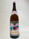 甲斐商店 伊佐美 25度 芋焼酎鹿児島