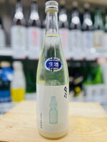 紫宙 ラムネラベル 純米吟醸 無濾過生原酒 720ml しそら 岩手県 紫波酒造店