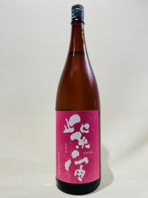 紫宙 なでしこラベル 純米吟醸原酒 火入れ 1800ml しそら 岩手県 紫波酒造店