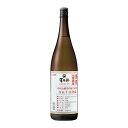 小澤酒造澤乃井 寒仕込純米吟醸生原酒 百五十日熟成酒 1800ml