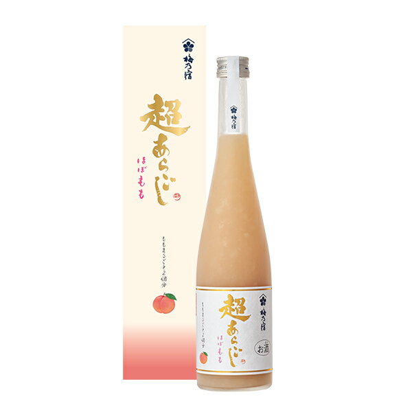 梅乃宿酒造超あらごしほぼもも 500ml 化粧箱付き