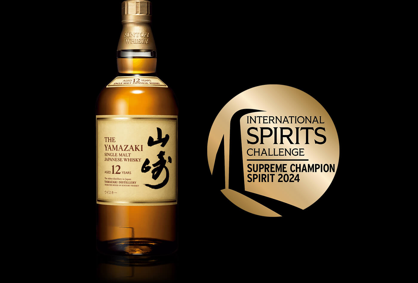 サントリー 山崎12年 700ml ※化粧箱は付いておりませんシングルモルト ウイスキー YAMAZAKI（2枚目）