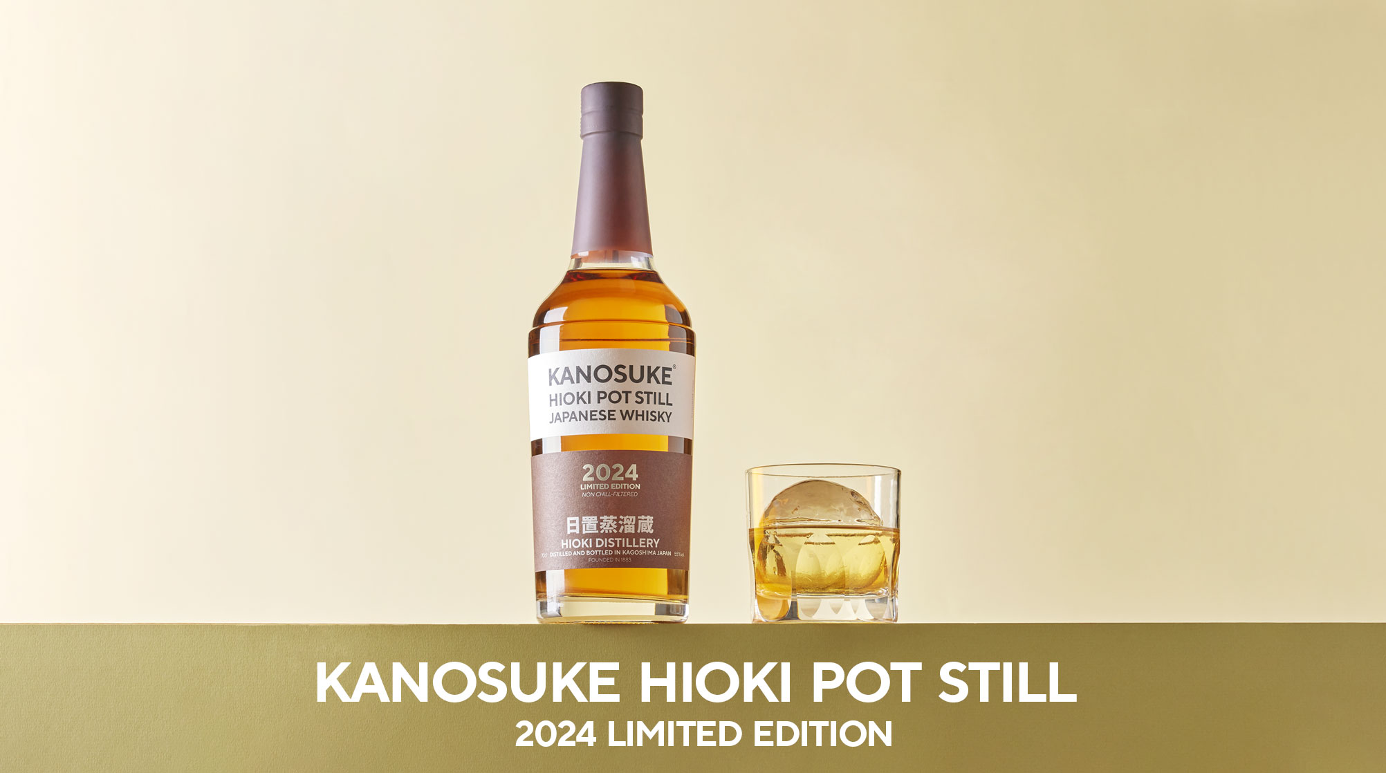 嘉之助 HIOKI POT STILL 2024LIMITED EDITION カートン付小正醸造 日置蒸溜蔵 ジャパニーズウィスキー liquor-base-10003978 LIQUOR BASE FUSSA サンプル画像2