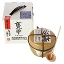 【限定感謝ラベル】京屋酒造「甕雫 かめしずく」陶器 900ml