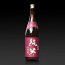 田村酒造場 嘉泉純米酒 白麹使用 1800ml