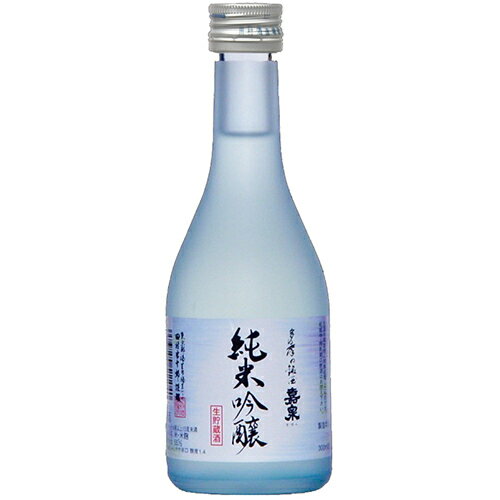 田村酒造場 嘉泉純米吟醸生貯蔵酒 300ml