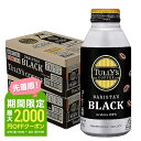 【あす楽】 【送料無料】伊藤園 タリーズコーヒー バリスタズブラック 390ml×2ケース（48本）