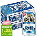 ブルゴーニュ デ フランドル [瓶] 330ml x 12本[ケース販売] [同梱不可][池光 ビール 発泡酒 ベルギー] ギフト プレゼント 酒 サケ 敬老の日