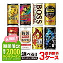 澤井珈琲 コーヒーバッグ 8パック 64個 水出しコーヒーマイボトル 送料無料 どこでもカフェ ボトル用コーヒーバッグ 個包装 持ち運び マイルド ビター 水だし