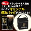 【今だけ保冷バックが絶対当たる】【月間強化商品】ギネスドラフトギネス 330ml×24本【ご注文は2ケースまで同封可能です】