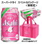 【オリジナル保冷バックおまけ付き!】【桜デザイン缶】【送料無料】アサヒ スーパードライ スペシャルパッケージ 350ml×24本/1ケース【北海道・沖縄県・東北・四国・九州地方は必ず送料が掛かります。】