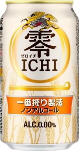 【あす楽】 【送料無料】キリン 零ICHI ゼロイチ 350ml×2ケース