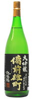 4/24日20時～25日限定P3倍 浜福鶴 備前雄町 大吟醸 1800ml 1800ml 1本【ご注文は6本まで同梱可能】