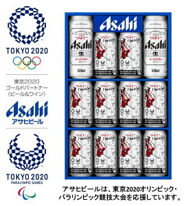 お中元 ビール ギフト 御中元 飲み比べ【送料無料】アサヒ ビール オリジナル東京2020オリンピック・パラリンピックデザイン缶ギフト LP-3N 1セット 詰め合わせギフト