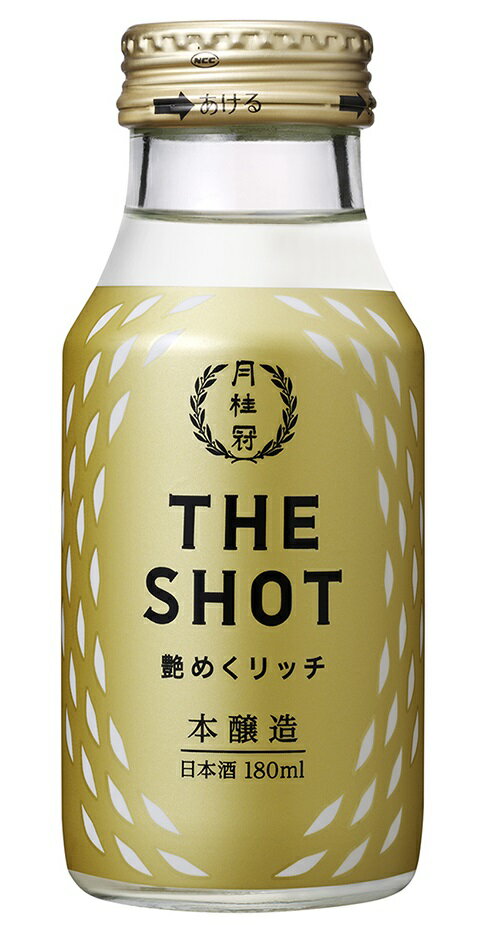 5/23日9:59分まで100円OFFクーポン配布中 【送料無料】月桂冠 本醸造 THE SHOT 艶めくリッチ 180ml×60本【北海道・東北・四国・九州・沖縄県は別途送料がかかります】