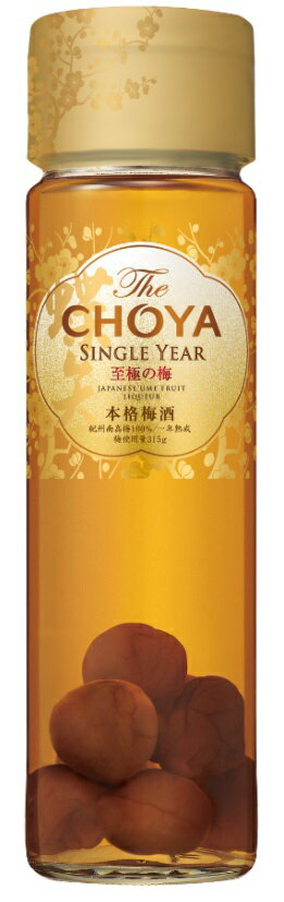 5/18限定P3倍 【送料無料】チョーヤ 梅酒 THE CHOYA SINGLE YEAR 至極の梅 650ml×6本【北海道・東北・四国・九州・沖…