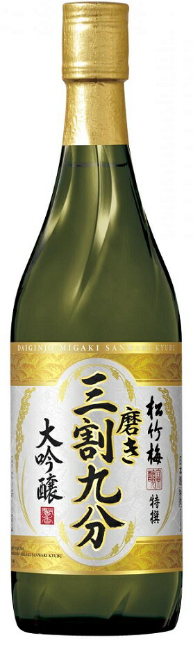 【送料無料】日本酒 松竹梅 純米大吟醸 磨き三割九分 720ml×12本【本州(一部地域を除く)は送料無料】