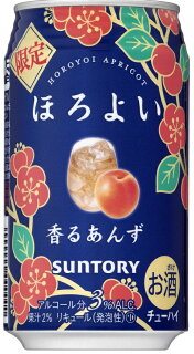 ほろよい香るあんずパッケージデザイン2019