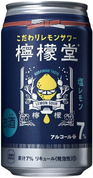 檸檬堂 塩レモン 350ml×24本/1ケース【ご注文は2ケースまで1個口配送可能】