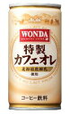 ●内容量 185ml ●原材料 牛乳、砂糖、コーヒー、脱脂粉乳、全粉乳、加糖脱脂練乳、デキストリン、香料、乳化剤、カゼインNa、酸化防止剤(ビタミンC) ●商品特徴 ミルクのおいしさを引きたてる、特製レシピでつくったカフェオレ。 国産の成分無調整牛乳に北海道産練乳を加え、ミルクのおいしさが際立つ焙煎で仕上げたコーヒーをブレンド。素材に徹底的にこだわった、ミルクがおいしいカフェオレです。