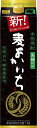 【送料無料】【2ケースセット】宝酒造 黒よかいち 麦 25度 1.8L×12本【北海道・沖縄県・東北・四国・九州地方は必ず送料が掛かります。】