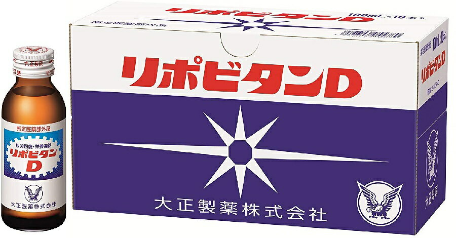 【送料無料】大正製薬 リポビタンD 100ml*50本入×2ケース