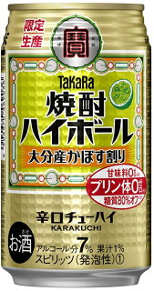 焼酎ハイボール大分産かぼす割りとは？