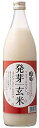 【送料無料】篠崎 国菊 あまざけ 発芽玄米甘酒 985g×6本