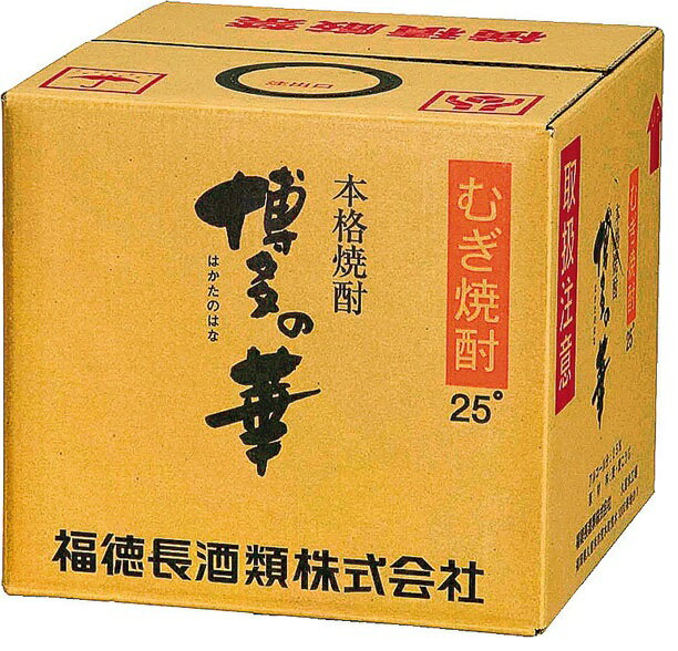 麦焼酎 【送料無料】【注ぎ用ホースが必要な方は無料で同送致します】オエノン 本格麦焼酎 博多の華 麦 25度 18000ml 18L 1本【北海道・東北・四国・九州・沖縄県は必ず送料がかかります】