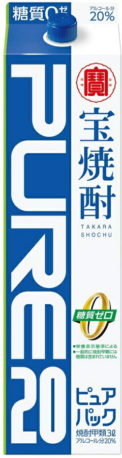 5/18限定P3倍 【あす楽】 【送料無料】宝酒造 宝焼酎 ピュアパック 20度 3000ml 3L×8本【北海道・東北・四国・九州・沖縄県は必ず送料がかかります】