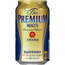 【あす楽】 【送料無料】サントリー ザ プレミアムモルツ 3...