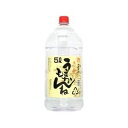 【送料無料】【ケース販売】宮崎県 神楽酒造 うまかもんね 麦 25度 5000ml 5L×4本【北海道・沖縄県・東北・四国・九州地方は必ず送料が掛かります】