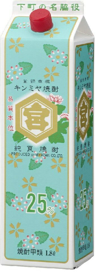 【送料無料】【あす楽】宮崎本店 キッコーミヤ焼酎 キンミヤ 金宮 25度 1800ml 1.8L×2ケース/12本【北海道・東北・四国・九州・沖縄県は必ず送料がかかります】