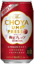 【送料無料】THE CHOYA チョーヤ 梅星プレッソ 350ml×24本/1ケース【北海道・東北・四国・九州・沖縄県は必ず送料がかかります】