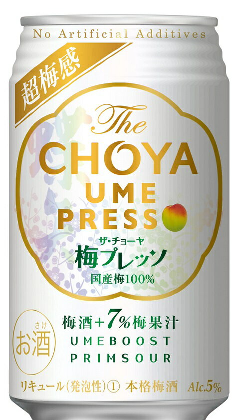 6/1限定P3倍＆300円OFFクーポン配布中 THE CHOYA チョーヤ 梅プレッソ 350ml×24本/1ケース 【3ケースまで1個口配送可能】